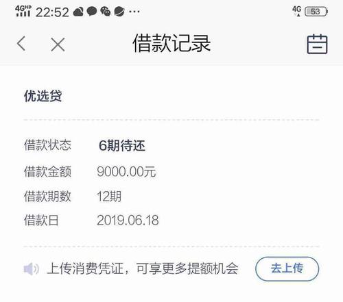 怎样投诉拍拍贷？（拍拍贷最怕哪个部门）