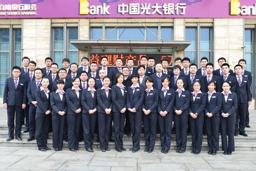 商业银行中(光大、浦发、民生、兴业、招商、中信)的相同职位员工待遇排名(大致的)？（民生银行与浦发银行哪个强）
