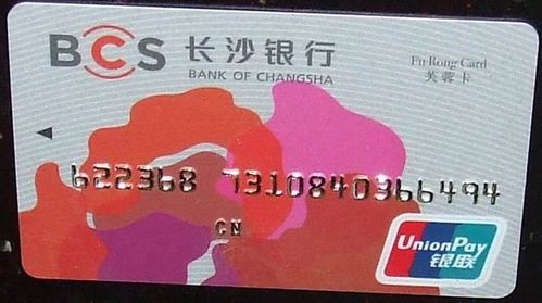 岳阳医保卡是哪个银行的？（深圳岳阳银行总部在哪个位置）