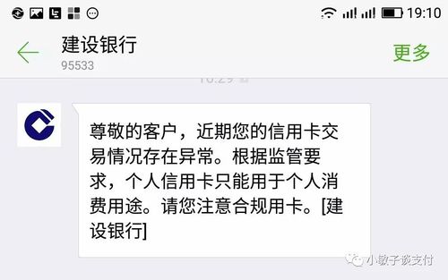 我问下，信用卡柜台激活的时候，银行工作人员会打电话给工作单位核实不？（信用卡的激活哪个部门负责）