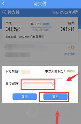 12306积分可以兑换什么？（哪个信用卡积分换火车票）