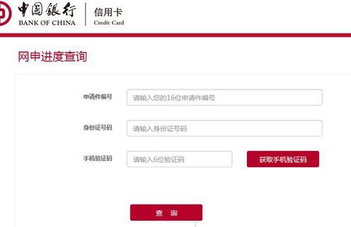 中国银行信用卡取现能用多久？（中国银行信用卡取现哪个好）