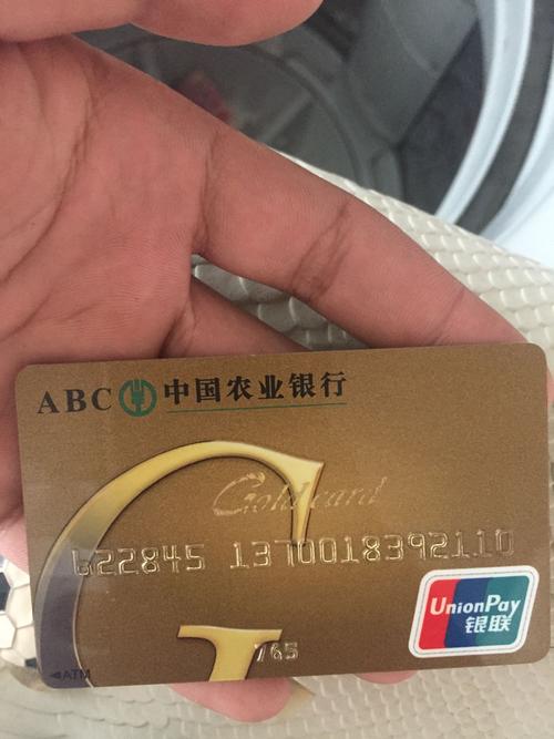 农业银行金卡与普通卡哪个好？（农行金卡和钻石卡哪个好）