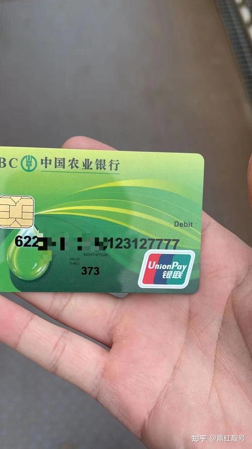 农业银行学生资助卡怎么办理？（农业银行购电卡插哪个口）