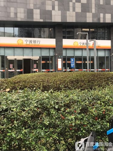 宁波银行在哪里？（宁波银行属于哪个省哪个市）