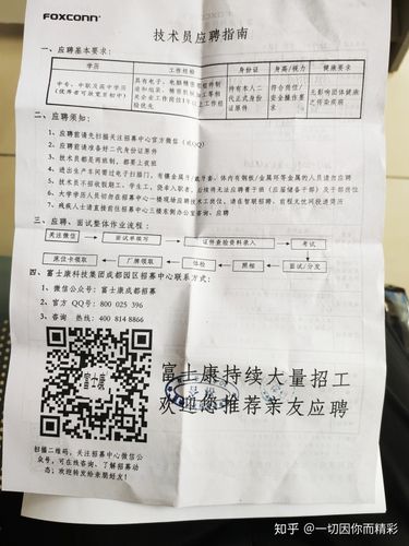 富士康有效出勤多久更新？（富士康上班卡在哪个楼打都可以吗）