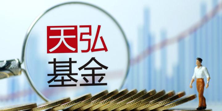 天弘基金和南方基金对比？（南方基金是哪个省的）