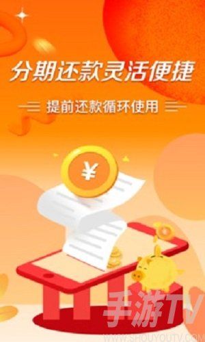 分期易app怎么没了？（短期手机借款哪个好借）