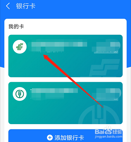 支付宝网商银行是什么银行卡？（网商卡是哪个银行的卡）
