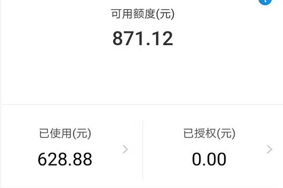 花呗最低还款和分期哪个利息最多？（花呗跟信用卡分期哪个利息低）