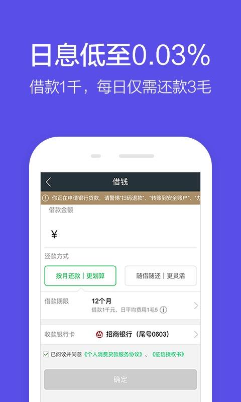 电子借条哪个平台正规？（哪个网贷软件最好过）