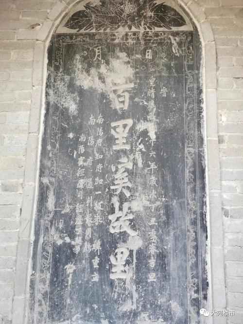 南阳市百里奚是哪个省的？（河南省南阳市百里奚路属于哪个区）