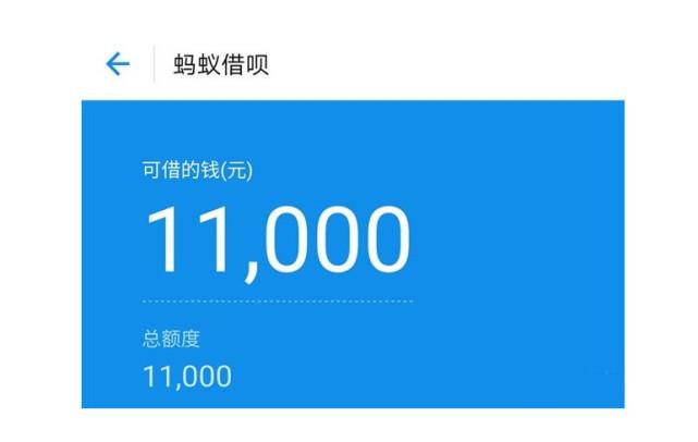 借呗花呗微粒贷白条哪个先还？（闪电贷和微粒贷哪个）