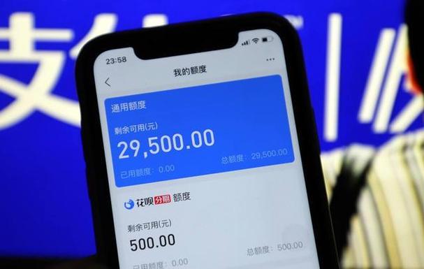 支付宝和花呗哪个利息高？（花呗利息和银行利息哪个高）