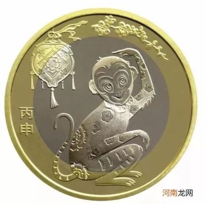 10元猴年纪念币去哪个银行兑换？（哪个银行可以兑换生肖纪念币）