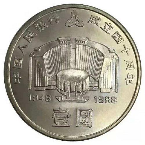 是不是每个银行都在发行纪念币?或是指定的哪家银行?求大神帮助？（哪个银行会发行纪念币）