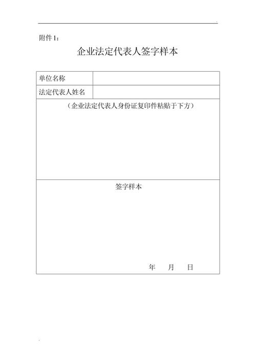 公司法人签字不让其他人签字有效吗？（哪个行不给法人下卡）
