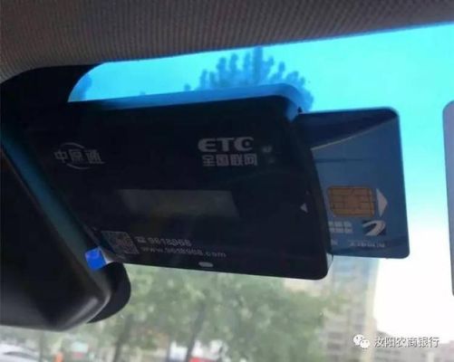 etc办理需要哪个银行卡？（etc要哪个银行）