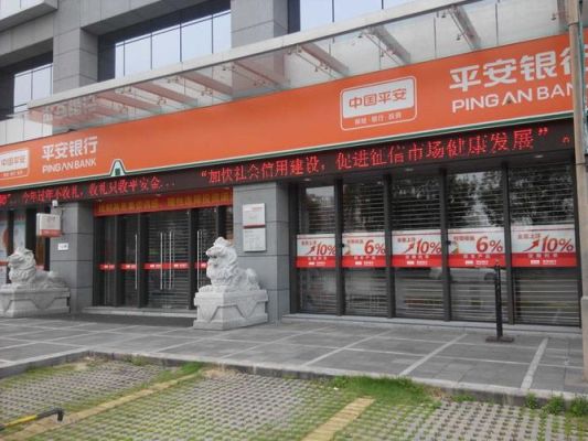 湛江哪里有平安银行？（湛江平安银行在哪个位置）