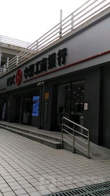 美盛化肥（深圳）有限公司介绍？（南山南新路工商银行是哪个支行）