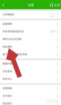 办银行卡时登记的电话号码换了怎么更正？（哪个银行可以在app上办理改手机号）