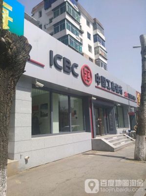 抚顺有农商银行吗？（抚顺哪个工商银行营业呢）