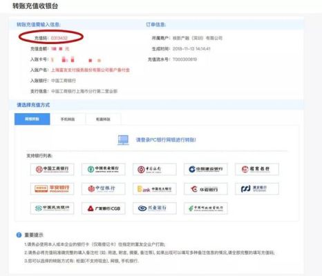 招商银行u盾怎么转账？（招行转账登陆哪个uk）