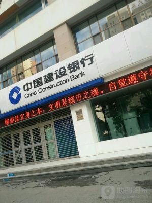 西宁建行营业时间？（今天西宁市的哪个建行开的呢）