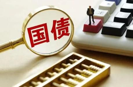 国债可以异地兑付吗？（国债哪个城市都可以买吗）