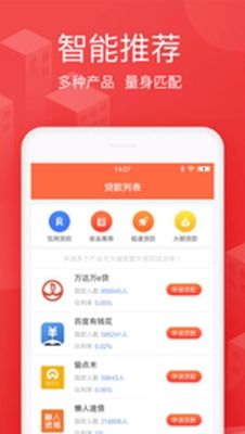 中原消费金融是网贷吗？（河南中原消费金融哪个网贷）