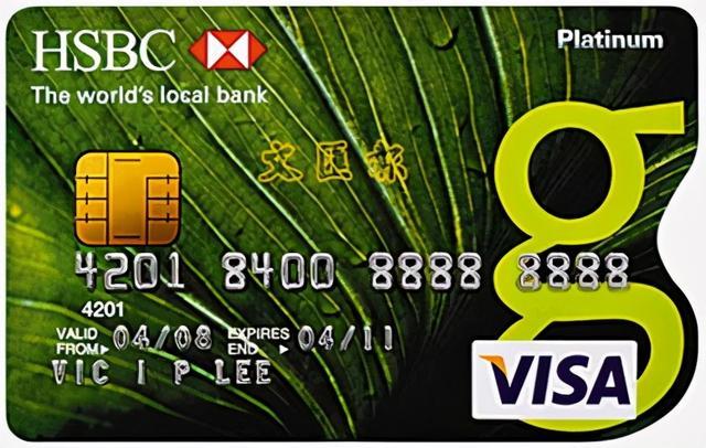 兴业绿色低碳精英白金卡值得办吗？（兴业银行信用卡哪个值得养）