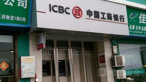 中山工商银行办卡流程？（广东省中山市工商银行地址在哪个位置）
