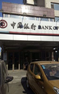 沈阳工商银行网点？（沈阳大东区哪个位置有中国银行）