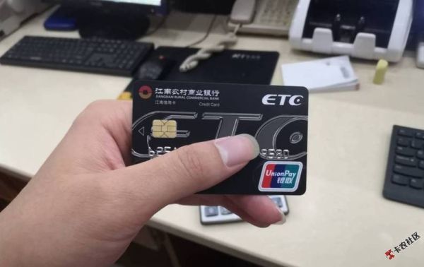 etc办理需要哪个银行卡？（现在哪个银行还能直接交保证金办信用卡）