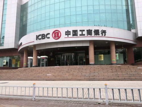 光华学院是几本？（工商银行廊坊曙光支行归哪个分行管）