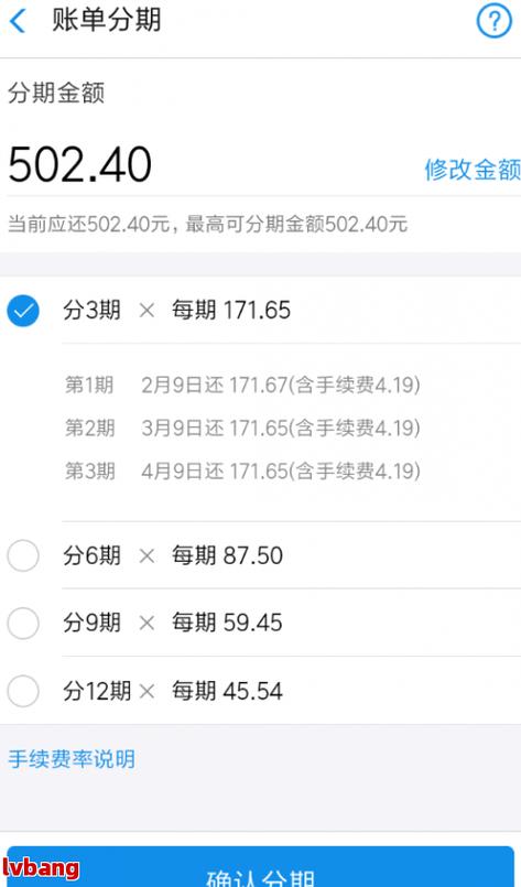 度小满协商分期最长多少？（有钱花与来分期哪个好）