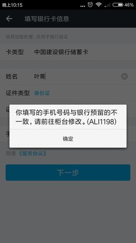 怎么查询银行卡预留手机号？（怎么查看银行卡预留的手机号是哪个）