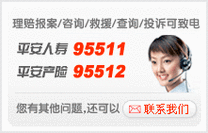 95511怎么投诉最有效？（95511是哪个银行客服电话）