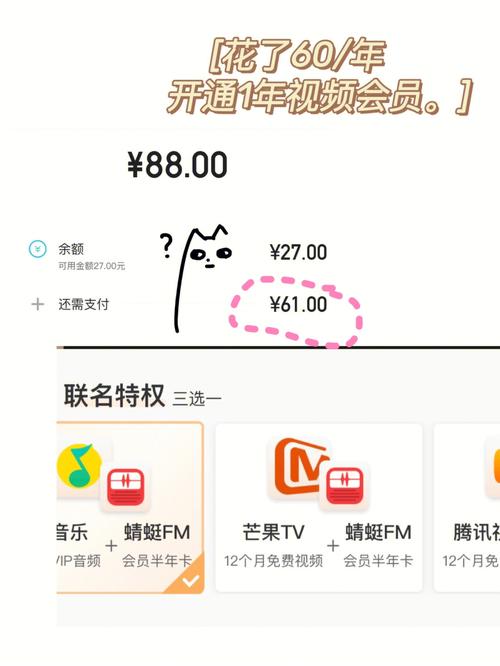 求芒果TV会员，本人有爱奇艺会员可以互换使用？（哪个银行的信用卡积分可以换芒果会员）