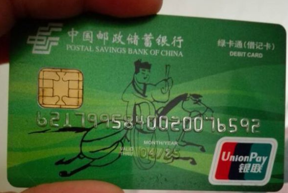 邮政银行卡6217开头的是哪个省？（6217的银行卡是哪个银行的）