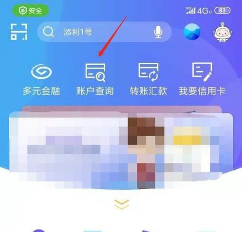 青海银行卡app预留手机号怎么更改？（青海银行信用卡的app是哪个）