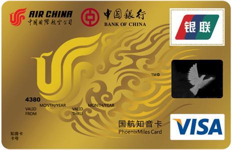 工商银行国航金卡可以兑换南航里程吗？（哪个信用卡可以兑航空里程）