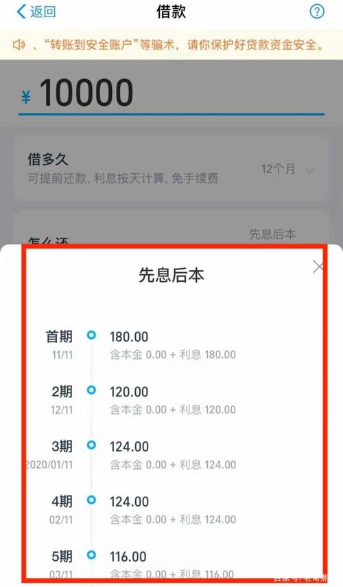 还呗和借呗哪个划算？（还呗和还到哪个好）