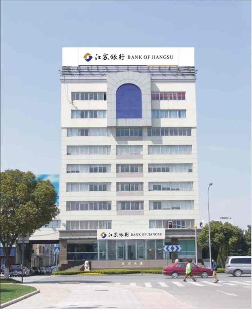 冮苏银行位置？（镇江哪个银行可以兑换外币）