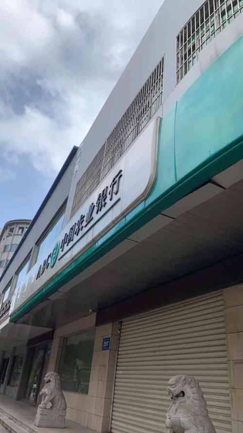 昆山市合丰镇市民的读音？（昆山合丰农业银行属于哪个支行）
