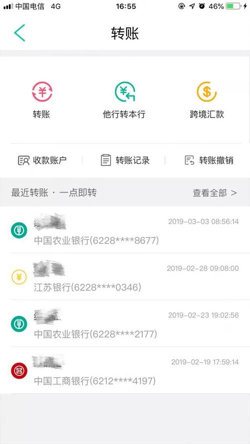 什么银行月转账不限额？（哪个银行网银转账额度无限额）