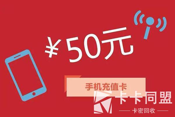 移动充话费哪里充最优惠？（光大哪个卡好褥羊毛）