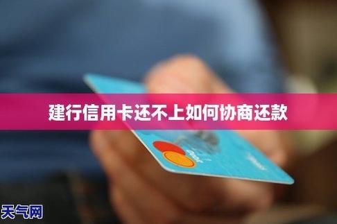 为什么中信银行不能用建行还款？（中信信用卡哪个银行可以还款）