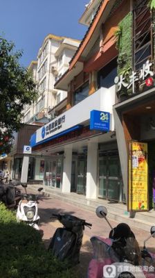 洛阳哪里建设银行周六日开门？（洛阳市建设银行哪个网点上班）