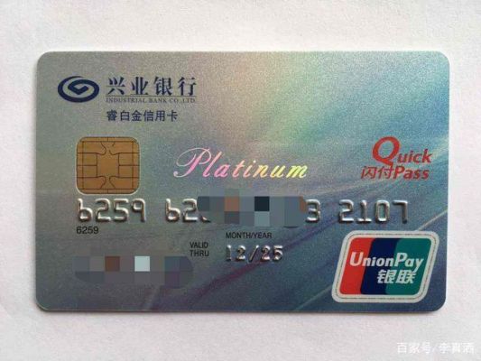 兴业银行和农行哪个好？（兴业银行信用卡和农业银行信用卡哪个好）